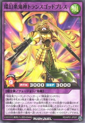 遊戯王OCG デュエルモンスターズ Midnight Fiend Midnight Fiend Midnight Fiend - Yu-Gi-Oh! Card Database