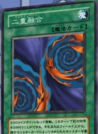 DoubleFusion-JP-Anime-GX.png