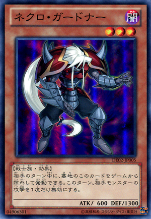 Card Errata:Necro Gardna - Yugipedia