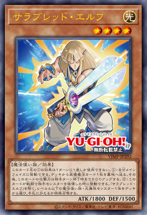 Thoroughbred Elf - Yugipedia