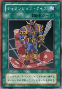 遊戯王 Attribute Dice 神 DIVINE ダイス YCS 2個 What's The Market