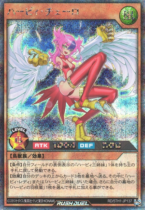 Harpie Cielo - Yugipedia