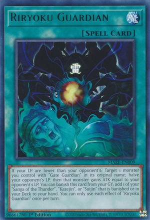 Yu-Gi-Oh! Wiki - Gate Guardian