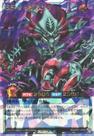 遊戯王OCG デュエルモンスターズ Midnight Fiend Card Gallery:Midnight Fiend | Yu-Gi-Oh! Wiki | Fandom