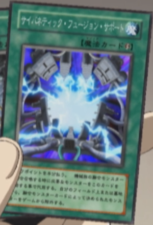 CyberneticFusionSupport-JP-Anime-GX.png