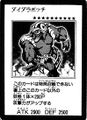 DaidaraBocchi-JP-Manga-GX.jpg