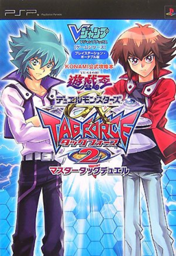 Yu-Gi-Oh! 5D's Tag Force 4 - Yugipedia - Yu-Gi-Oh! wiki