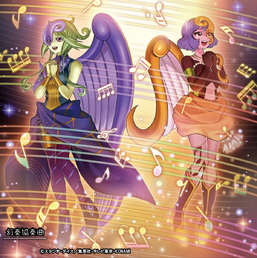 "Elegy the Melodious Diva" and "Aria the Melodious Diva" in the artwork of "Melodious Concerto".
