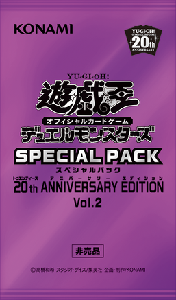 Special Pack 20th Anniversary Edition Vol.2