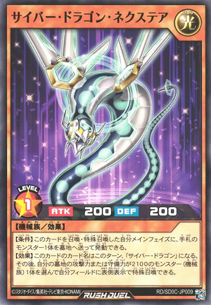 ドラゴンドライブ　ライコーオー　フラッシュネス Yahoo!オークション - み6 29 ドラゴンドライブ DD エクスレッグ エリ