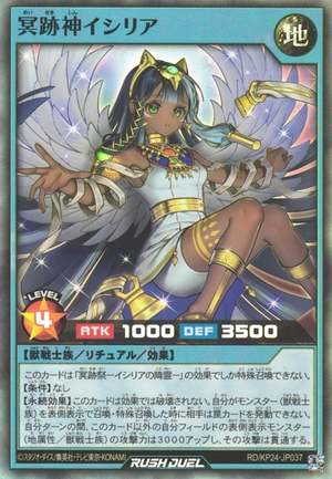 Isyria, Deity of the Monumenthes - Yugipedia