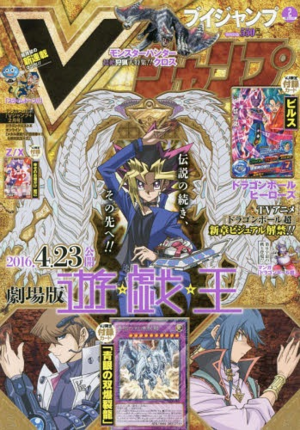 VJMP-2016-2-Cover.png