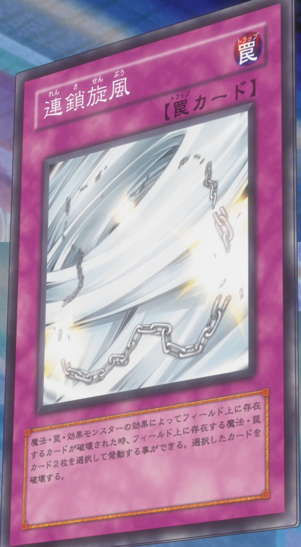 遊戯王 魔法 罠 61n7h5T6-HL._UF350,350_QL50_.jpg
