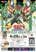 Duelist's Advance - Yugipedia