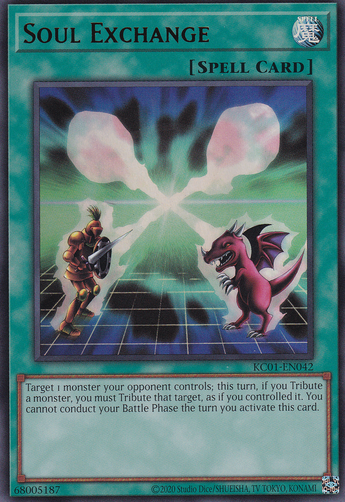 card exchange yugioh Soul Exchange