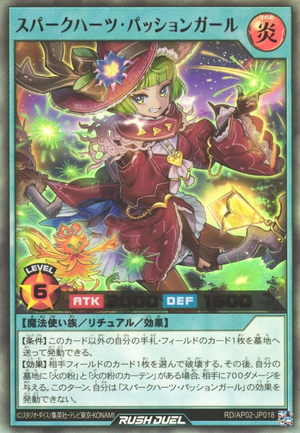 Sparkhearts Passion Girl - Yugipedia