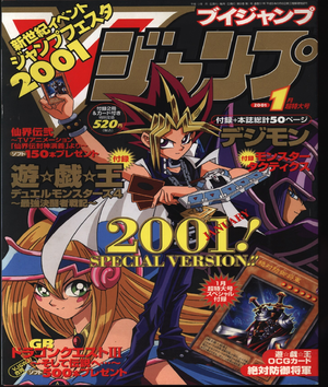 VJ-2001-1-Cover.png