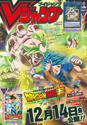 VJMP-2019-1-Cover.png