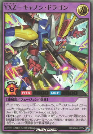 YXZ-Cannon Dragon - Yugipedia