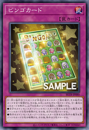 Bingo Card - Yugipedia