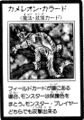 ChameleonColors-JP-Manga-R.jpg