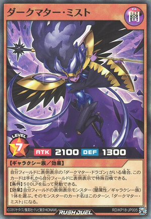遊戯王　衰弱の霧　 Enervating Mist 1st Edition Enervating Mist | Yu-Gi-Oh! Wiki | Fandom