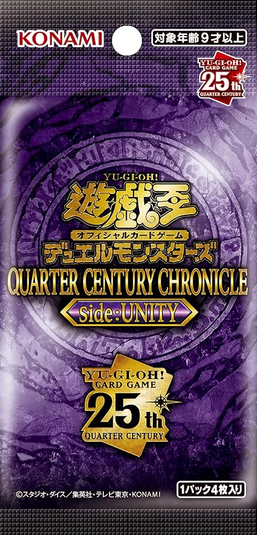 有名な高級ブランド 遊戯王 QUARTER CENTURY CHRONICLE sideUNITY ...