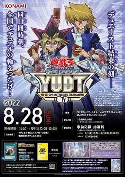 Yu-Gi-Oh! United Duel Tournament August 2022 prize card