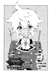 SEVENS Luke 015.png