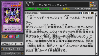 XZ-Tank Cannon (Tag Force 6) - Yugipedia
