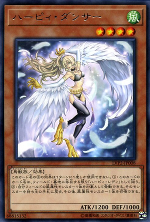 ダンジョンダイスモンスターズ ハーピィ・レディ キャッツ・フェアリー 300px-HarpieDancer-LVP2-JP-R.png