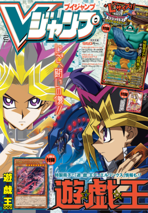 VJMP-2017-2-Cover.png