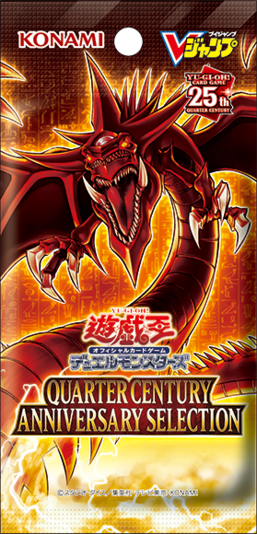 Quarter Century Anniversary Selection - Yugipedia - Yu-Gi-Oh! wiki