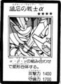 AlphaTheMagnetWarrior-JP-Manga-R.jpg