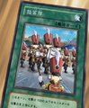 FifeandDrumCorps-JP-Anime-GX.png