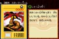 Snakeyashi-DM5-JP-VG.png