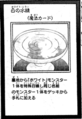 WhiteMirror-JP-Manga-AV.png
