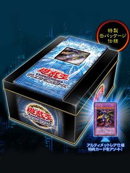Booster Pack Collectors Tin 2007