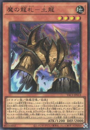 Evil Dragon Cards - Earth Dragon - Yugipedia