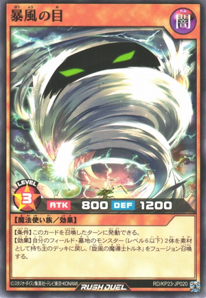 Eye of the Storm - Yugipedia