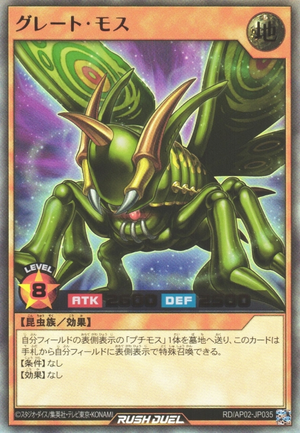 Great Moth (Rush Duel) - Yugipedia