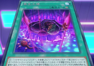 ParasiteFactory-JP-Anime-AV.png