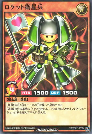 Rocket Medic - Yugipedia