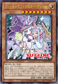 Card Artworks:Witchcrafter Madame Verre - Yugipedia