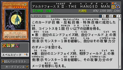 Arcana Force Xii The Hanged Man Force 6 Yugipedia Yu Gi Oh Wiki