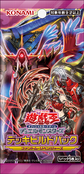 84px-DBPR-BoosterJP.png