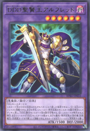 D/D/D Sage King Alfred - Yugipedia