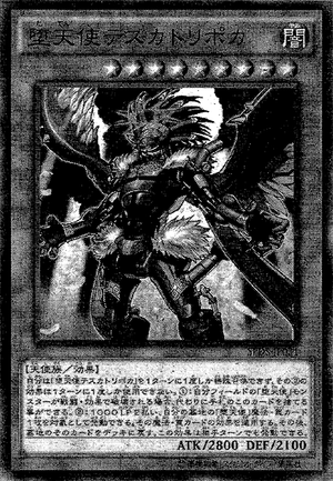 DarklordTezcatlipoca-JP-Manga-OS.png