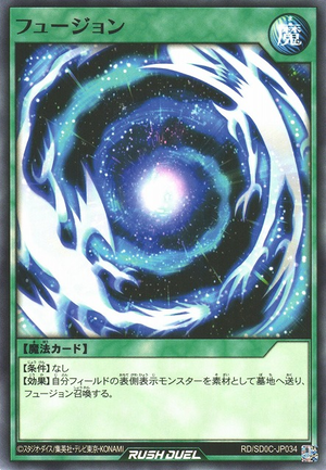 Fusion (Rush Duel) - Yugipedia