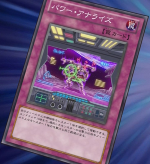 PowerAnalysis-JP-Anime-ZX.png